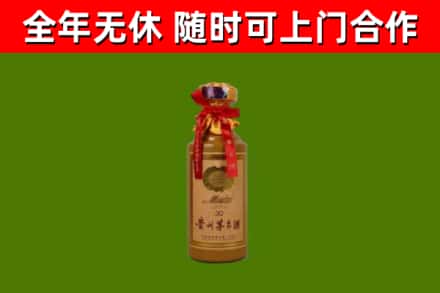 香坊烟酒回收30年茅台酒.jpg