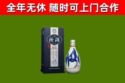 香坊烟酒回收汾酒.jpg