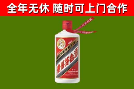 香坊烟酒回收飞天茅台酒.jpg