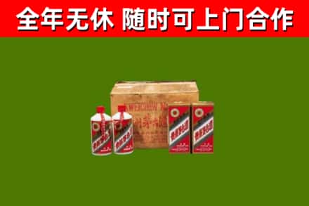 香坊烟酒回收80年代茅台酒.jpg