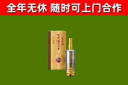 香坊烟酒回收百年泸州.jpg