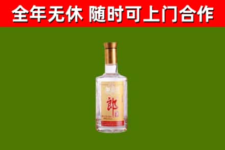 香坊回收郎酒