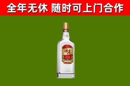 香坊回收尖庄酒