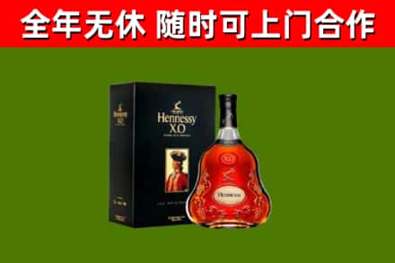 香坊回收轩尼诗洋酒